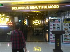 -美点双辉(东方汇店)