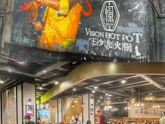 -小王少龙火锅(沙南街店)