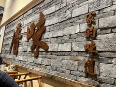 -厝味火锅·潮汕卤水火锅(十一合店)