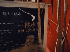 -凡人&庄阿姨的辣(万寿亭店)