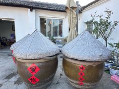 -苏州市吴中区光福窑上花果蜜饯厂