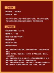 -诺丁山婚礼企划
