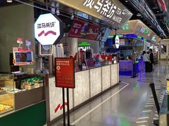 -淡马茶坊(深圳宝安壹方城店)