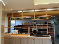 -卡滋贝诺(步行街店)