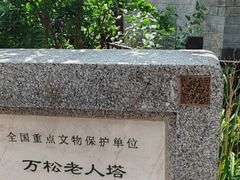 -正阳书局(西四南大街店)