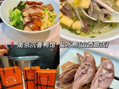 -A One Kitchen·南京精菜馆(晶丽酒店店)