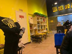 -望京小腰(北京总店)