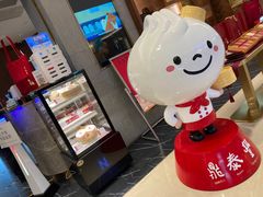 -鼎泰丰(国贸商城店)