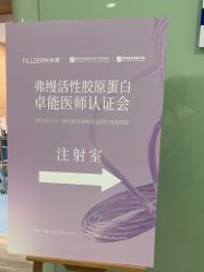 -重庆联合丽格第五医疗美容医院