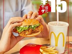 -麦当劳(世界城广场店)