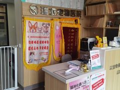 -瑞派宠物医院·犬猫全科·猫友好(宾水西道店)
