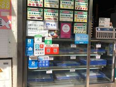 菜单-澳门长洲糯米糍(柯打苏沙街店)