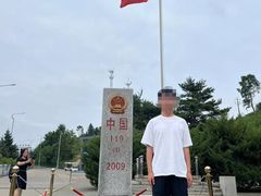 -图们国门景区