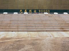 -金寨县革命博物馆