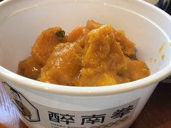-醉南拳客家菜(华威店)