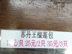 -美丽心情蛋糕(江苏路店)