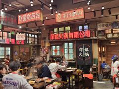 -萍姐火锅·公路夜市(南京新街口店)