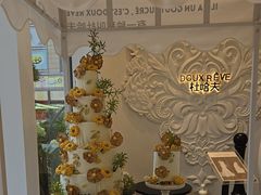 -杜哈夫DOUX RÊVE·生日蛋糕(日月光店)