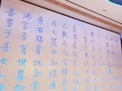 -大董(阜成路店)