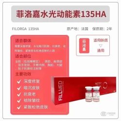 -E.beauty驻颜·痘敏肌调理中心