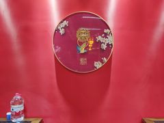 -汇聚德京味铜锅涮肉(沈家桥二路店)