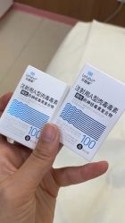 -深圳艺星医疗美容医院