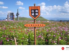 -太舞滑雪小镇