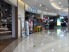 -碧乐城(无锡梁溪店)