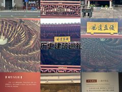 -庆安会馆