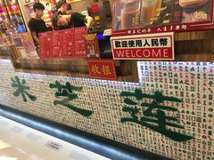 -美芝莲(东方宝泰店)