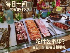 -汉金城海鲜烤肉自助百汇(烟台永旺购物中心店)