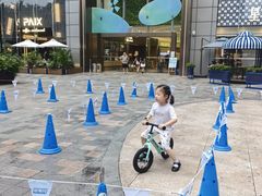 -天河领展广场