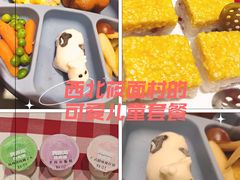 -西贝(金桥店)