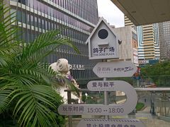 -中航城君尚购物中心