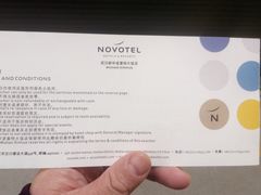 -武汉新华大饭店