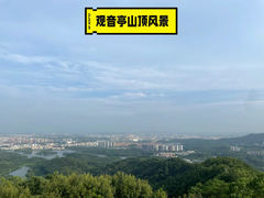-大屏嶂森林公园