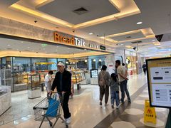 -面包新语(上地华联店)