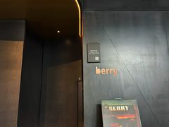 -Berry Bar·百里(庆春中豪店)