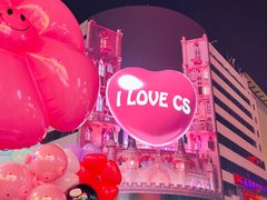 -黄兴南路步行商业街