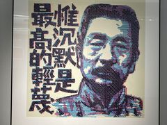 -南京书画院金陵美术馆