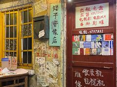 门面-老长沙龙虾馆·聚会餐厅(白石洲店)