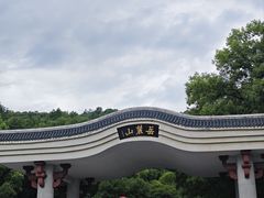 -岳麓山风景名胜区