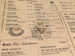 -上海和平饭店维克多咖啡厅 Victor's