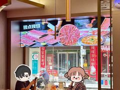 -古乐牛香•鲜牛肉牛杂火锅(系马桩总店)