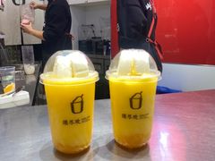 -须尽欢·冰淇淋&中国茶(翔殷路店)