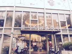 -雅马哈音乐中心(上海静安直营店)