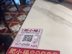 -肥小福·烧鹅专门店(环宇荟店)