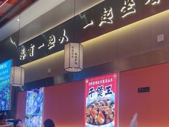 -聚味罗记大排檔·烧烤·鲜鱼杂·甲鱼煲(科学馆店)