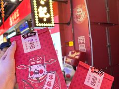 -味福记·本地特色菜(八一万达广场店)