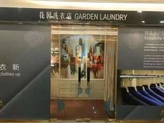 -广州花园酒店